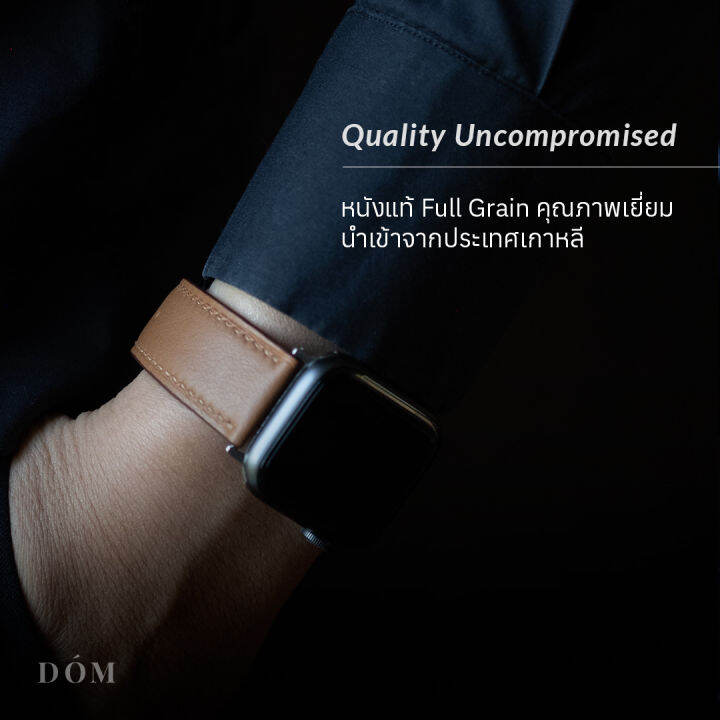 สายนาฬิกา-apple-watch-strap-dom-type-04-สายนาฬิกาหนังแท้-full-grain-สายแอปเปิ้ลวอชหนังแท้-apple-watch-6-amp-7-and-apple-watch-ultra