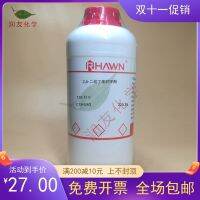 Chemical reagent 26-di-tert-butyl-p-cresol BHT antioxidant 264 analytical grade AR500g/bottle