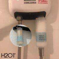 H2O1 Shower Filter ที่กรองน้ำฝักบัวจากเกาหลี  2 ชิ้น แพ้น้ำ ผดผื่นจากการอาบน้ำ เราช่วยได้ ใช้ได้ 2-4เดือน