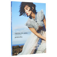 Pre sale[Zhongshang original]Romantic Spanish Ikeda Elisha photo album Japanese original Ikeda photo album pinturita