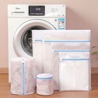 【YF】 Underwear Laundry Bag Zippered Mesh Washing Machine For Household Protected Clothes Socks Bra Lingerie