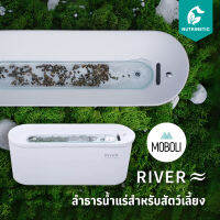 Moboli River เครื่องสร้างลำธารน้ำแร่บริสุทธิ์สำหรับสัตว์เลี้ยง แมว สุนัข น้ำพุแมว เทคโนโลยี Medical Stone สร้างน้ำที่ใสสะอาด มีแร่ธาตุที่เป็นประโยชน์