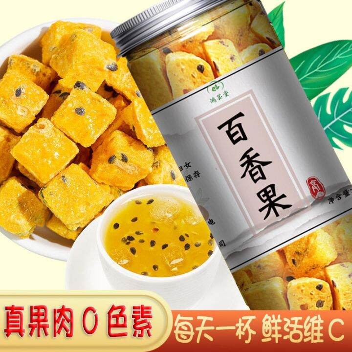 Freezedried passion fruit dried kumquat lemon tea dry slices brewed