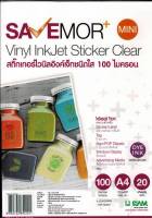 Vinyl Inkjet Sticker Clear สติกเกอร์ใส ไวนิล อิงค์เจ็ท 100 ไมครอน (20แผ่น)