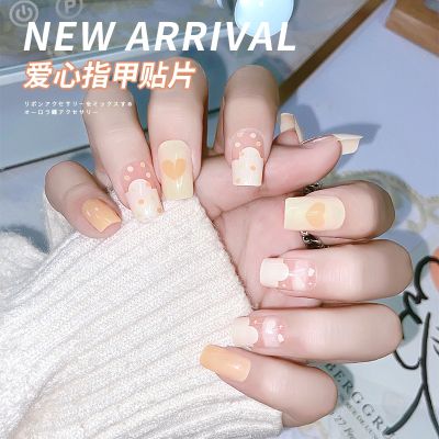 [COD] Internet celebrity with the same style early autumn egg yellow wearing nail cartoon love patch manicure wholesale