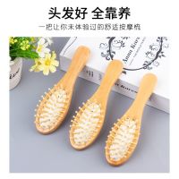 Paddle Detangling Bamboo Massage Straightening Wood Hairs Brush Comb