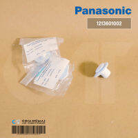 1213601002 จุกยางใต้เครื่องตู้แช่ Panasonic (DRAIN PLUG) รุ่น SF-PC1497, SF-PC997 อะไหล่ตู้แช่ ของแท้ศูนย์