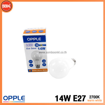 OPPLE หลอดไฟ หลอด LED Bulb EcoSave A67 14W E27
