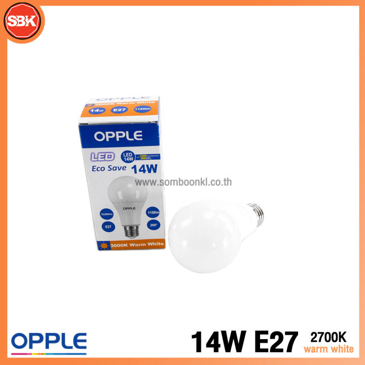 opple-หลอดไฟ-หลอด-led-bulb-ecosave-a67-14w-e27
