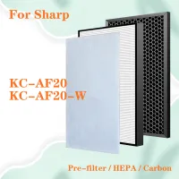 สำหรับ Sharp KC-AF20 KC-AF20-W KCAF20W เครื่องฟอกอากาศ HEPA &amp; เปิดใช้งานคาร์บอน