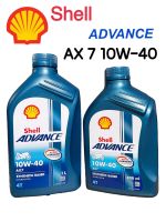 Shell Advance 4T AX7 10W-40