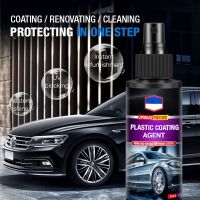 Car Interior Leather and Plastic Coating Agent Old Parts Glazing Cleaning One Wipe That Brightens New Multi-functional Cleaner Upholstery Care