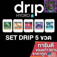 [สินค้าพร้อมจัดส่ง]⭐⭐Drip Hydro - Set 5 ขวด ประกอบด้วย BASE A-B , CaMg , Flex , Flow ขนาดแบ่ง 50/100/250ml ปุ๋ยนอกของแท้100%[สินค้าใหม่]จัดส่งฟรีมีบริการเก็บเงินปลายทาง⭐⭐