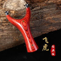 High Precision Solid Wood Catapult Flat Rubber Band Outdoor Adult Competitive Sports Entertainment Powerful Shooting Catapult