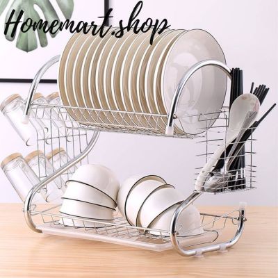 Homemart.shop :  🧽🧽ที่คว่ำจานสแตนเลส ทรงโค้ง S 🧽🧽