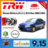 TRW จานเบรค &amp; ดรัมเบรค Nissan Almera (ตัวเก่า) N16 Neo 2000 - 2003  รับประกัน 2 ปี (1คู่) ไม่ต้องดัดแปลง จัดส่งฟรี มีบริการเก็บเงินปลายทาง