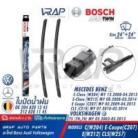 Hot ⭐ BENZ VW ⭐ ใบปัดน้ำฝน BOSCH A939S | เบนซ์ W204 W207 W212 CLS ( W218 ) | โฟล์ค T5 ( 7H 7E ) | OE 204 820 12 45 | ราคาถูก ที่ปัดน้ำฝน ก้านปัดน้ำฝน