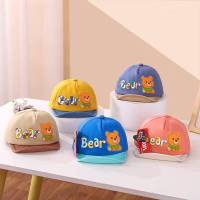 (พร้อมส่ง) หมวกเด็ก 4เดือน - 2ปี รอบหัว:46-48 cm. หมวกแก๊ปเด็ก (Cap) สีทูโทน ติดตุ๊กตาหมี (Bear) ? หมวกเด็กผู้ชาย หมวกเด็กผู้หญิง หมวกแฟชั่นเด็ก