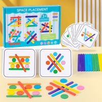 Kids Rainbow Stick Educational Learning Puzzle Color Sensory Logical Thinking Matching Games Game Brain Teasers Toy Early Educational Wooden Toys