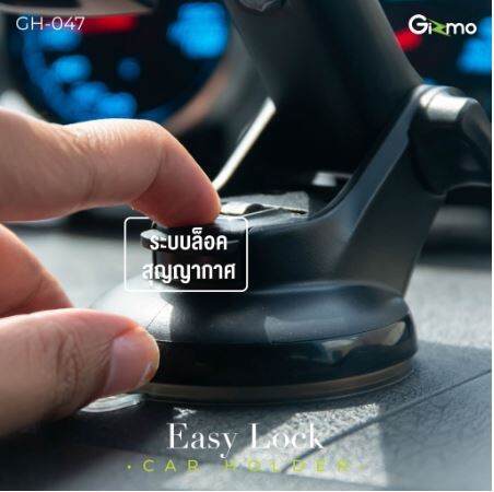 gizmo-newๆๆ-รุ่น-gh-047-ที่วางโทรศัพท์ในรถ-หมุนปรับได้-360-องศา-car-holder-ที่ยึดมือถือ