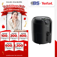 หม้อทอดไร้น้ำมันมัน tefal  หม้อทอด  EASY FRY CLASSIC EY2018 ความจุ 1.2 กก. กำลังไฟ 1500 วัตต์ หม้อทอดไฟฟ้า