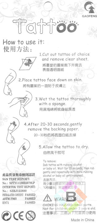 tattoo-แทททู-ลาย-ปลาคราฟ-koi-nishikigoi-แท็ททู-สติกเกอร์-gf959