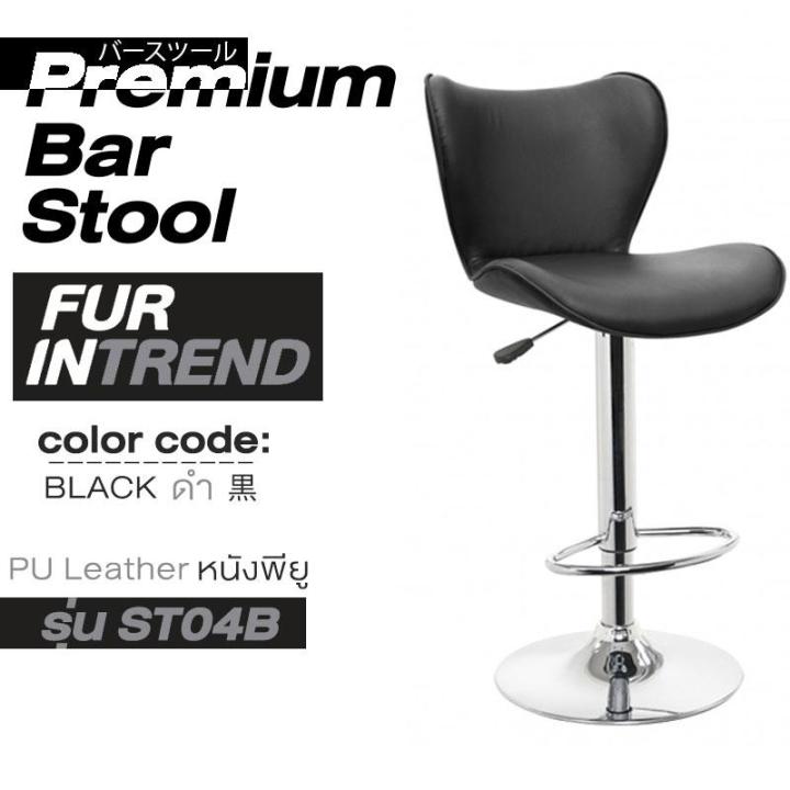 furintrend-เก้าอี้บาร์-เก้าอี้บาร์สตูล-เก้าอี้บาร์มีพนักพิง-เก้าอี้บาร์สูง-bar-stools-รุ่น-st04b-สีดำ