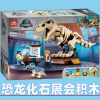 Same as LEGO 76940 Jurassic Themes (ready to ship) พร้อมส่งในไทย