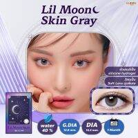 LENSME แบรนด์น้องใหม่มาแรงในเกาหลี รุ่นLilMoon SKIN อมน้ำสูง สีGray สายตา0.00-4.00(พร้อมส่ง)