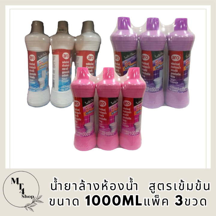 น้ำยาล้างห้องน้ำ ตราเอโร่ สูตรเข้มข้น ขนาด 1000ml 1L ยกแพ็ค 3ขวด ARO