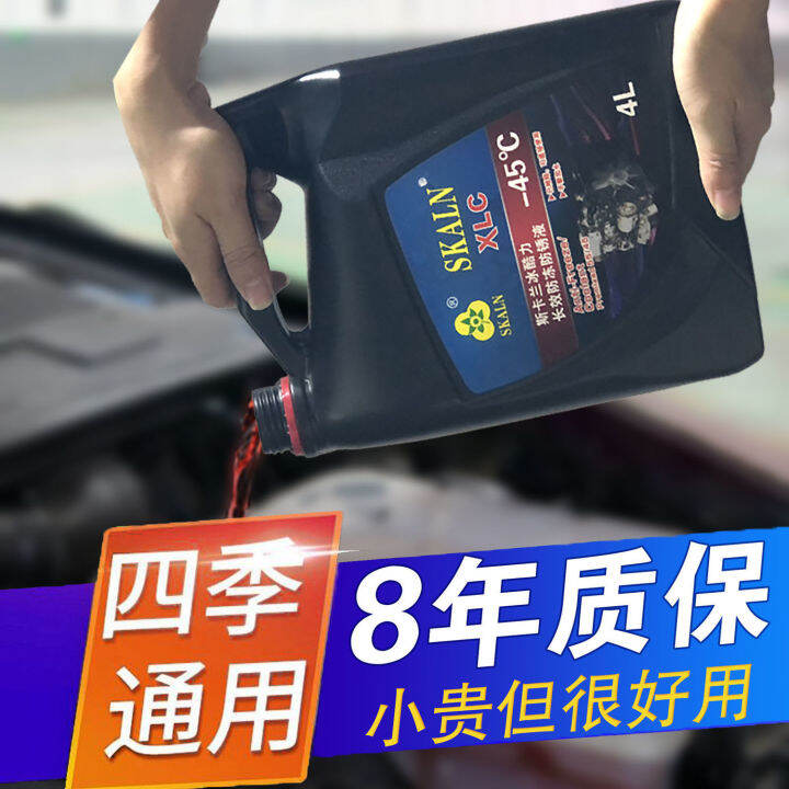 Motor Vehicle Antifreeze Fluid Big Barrel Car Engine Coolant Winter