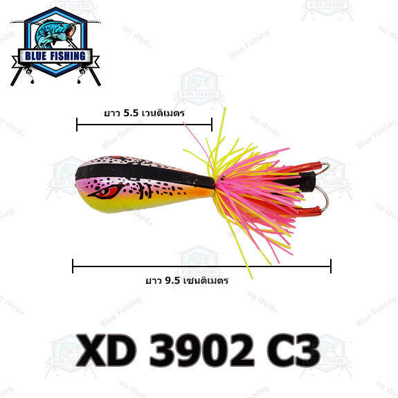 กบกระโดด-กันสวะ-มีลูกปืนสร้างคลื่นเสียงใต้น้ำ-ยาว-5-5-cm-หนัก-9-กรัม-เหยื่อปลอม-เหยื่อตกปลา-บลู-ฟิชชิ่ง-blue-fishing-ส่งไว-xd-3902