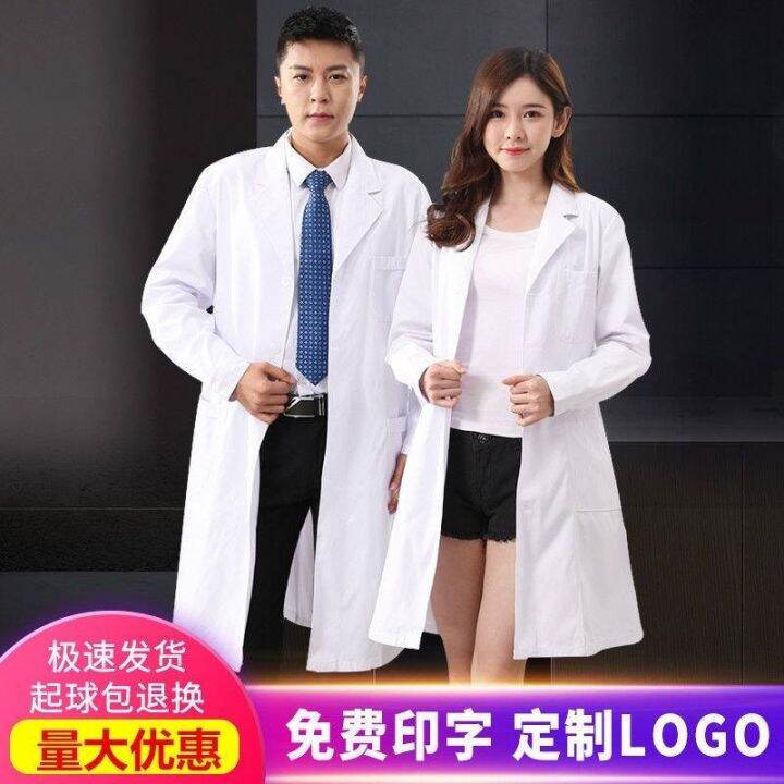 White coat doctor uniform doctor female longsleeved medical lab coat medical student internship