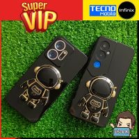 เคสยาง TPU พร้อมขาตั้ง Infinix Tecno Hot 20S Zero 20 Zero 5G Camon 19 Pro POVA 5G POVA 4 Pro