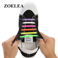 เชือกผูกรองเท้ายางยืดเชือกรองเท้าซิลิโคนพิเศษ16ชิ้น/ล็อต,รองเท้าผ้าใบมีเชือกผูกพิเศษสำหรับผู้ชายผู้หญิงเชือกผูก Ruer Zapatillas 13สี