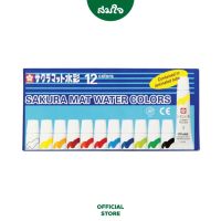 SAKURA (ซากุระ) ชุดสีน้ำ Mat Water Colors 12สี ขนาด 5ml. #EMW-12gs