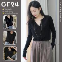 ꕥCatalog Fashionꕥ เสื้อยืดแขนยาวสีดำล้วนไม่มีกระดุม มีกระเป๋าหน้า