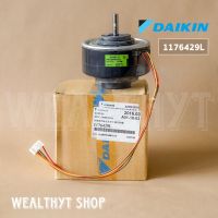 มอเตอร์คอยล์เย็นแอร์ Daikin 1176429L มอเตอร์แอร์ Daikin มอเตอร์แอร์ไดกิ้น มอเตอร์คอยล์เย็น แอร์ไดกิ้น อะไหล่แอร์ ของแท้เบิกศูนย์