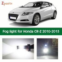 ฮอนด้า CRZ ไฟตัดหมอก LED สำหรับรถยนต์1คู่2010 2011 2012 2013สีขาวหลอดไฟโคมหมอกอุปกรณ์ Lampu Jalan กลางวัน12V 6000K