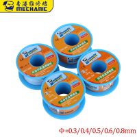 2Pcs/lot MECHANIC 40g LEAD-FREE Solder Wire Tin 0.3/0.4/0.5/0.6/0.8mm Welding Soldering Wire Roll