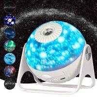 Galaxy Projector Night Light, 7 in 1 Projection Star Projector with Aurora Constellation Planets 360° Rotating Focusable Lamp