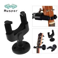 【Booming】 Readings กีตาร์ Wall Mount Bracket Stand ยี่ห้อใหม่ติดตั้งง่าย Guitarra Support สำหรับกีตาร์เบส Ukulele ไวโอลินอุปกรณ์เสริม