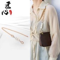 suitable for LV Small mahjong bag chain accessories transformation armpit bag shoulder strap lengthening chain pearl extension chain bag belt