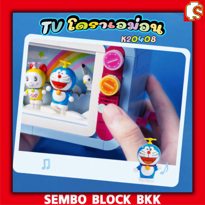 พร้อมส่ง-keeppley-doraemon-tv-โดเรม่อน-ของเล่นเด็ก-ของสะสม