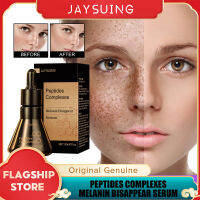 Jaysuing Peptides คอมเพล็กซ์เมลานินกำจัดเซรั่มผิวขาวกระสดใสบำรุงวิตามินอีกรดไฮยาลูโรนิกผ่อนคลายปรับสีผิวเซรั่มลดความสมดุลของสีผิวแม้โทนส