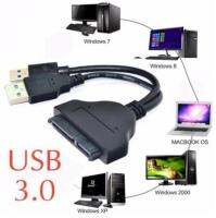 สายตัวแปลง USB 3.0 to Sata Converter สำหรับต่อ Hard Disk 2.5