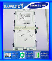 แบตเตอรี่ Tab S 10.5 T807 T800 T801 T805 EB-BT800FBCแบตเตอรี่โทรศัพท์มือถือ สินค้าพร้อมส่ง