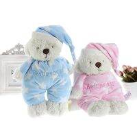 【A Great】 Soft TeddyPlush ตุ๊กตาตุ๊กตา AnimalsStar ก่อนนอน BearsAppease Calmfor ทารกแรกเกิด BabyGifts