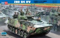 พลาสติก โมเดล ประกอบ  HOBBY BOSS สเกล1/35 ZBD 04 IFV