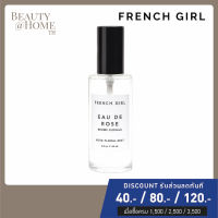 *พร้อมส่ง* FRENCH GIRL Rose Floral Mist 60ml